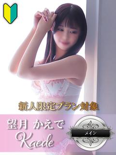 入店準備中
