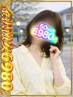 千咲音(ちさと)