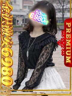 菜々美(ななみ)