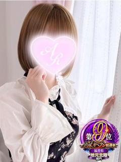 るぅ