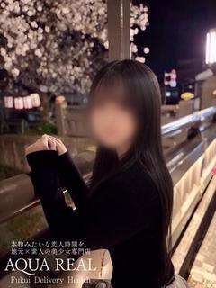 AQUA REAL -アクアレアル-