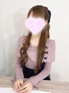 あん