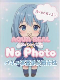 るな