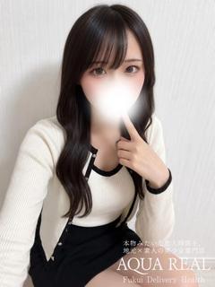 るか