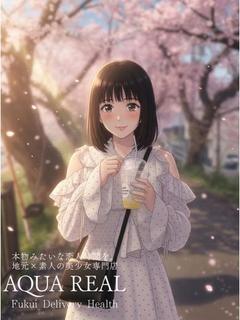 みゆ