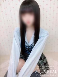 はく