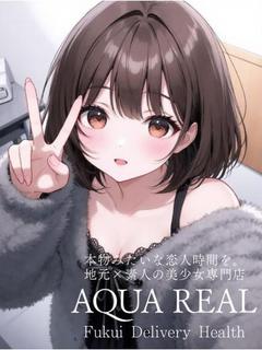 わか