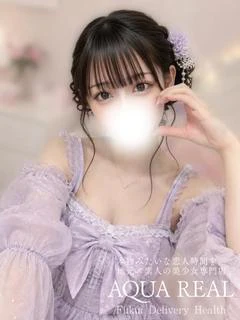 えみ