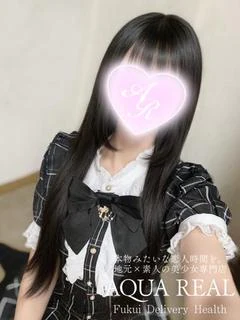 あむ