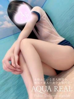 えま