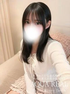 しの