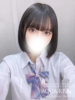 めと