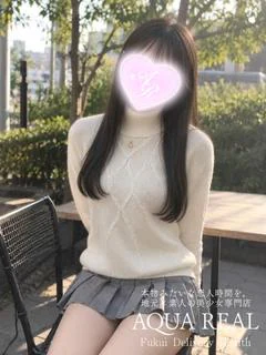 りお