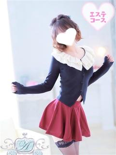 こはく【エステコース専門】