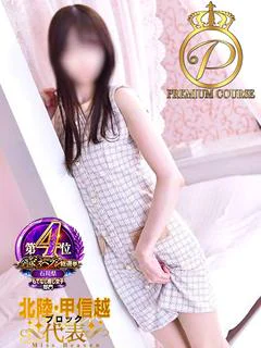 篠原さくら【premium】