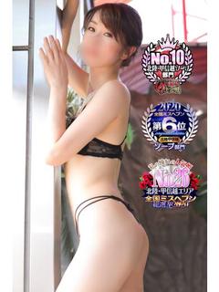 薫子(しなやかな癒し...