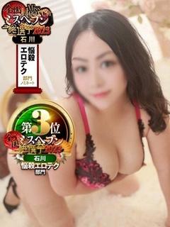 あやの(プリティなマ...