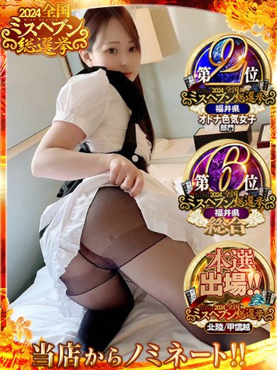 黒川一花