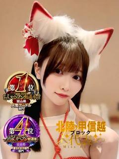 ヒカリ【両3POKイ...