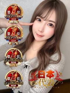 ユズル【逆3P本指率...