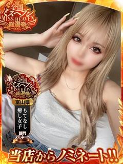 リン【逆3POK本指...