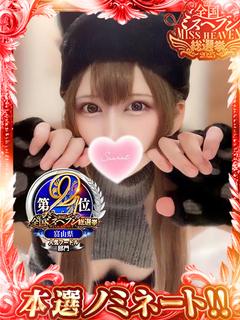 ネル【両3POK超人...