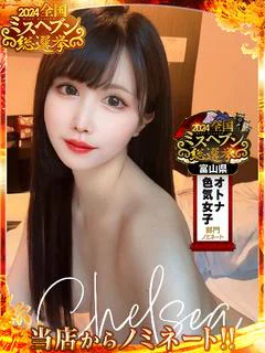 エイミ