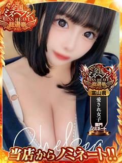 ナギ【低身長ロリH巨...