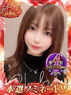 アンリ【3POK撮影撮り放題♪】