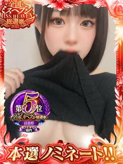 カイリ