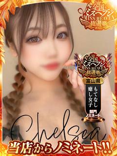 フウカ【潮吹き✖E乳...