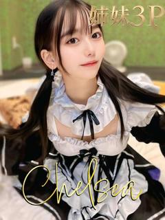 コノミ【リゼちゃんと...