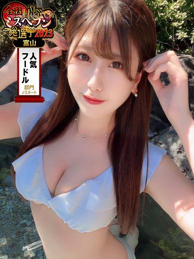 CLUB  CHELSEA（クラブ  チェルシー）のモエ【逆3Pヒカリ3POK♪】