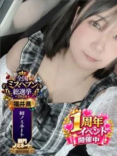 めい