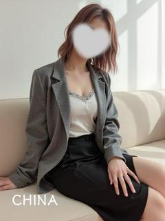 ちな