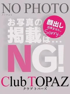 とうか『プレミア地元完全未経験』