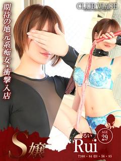 るい