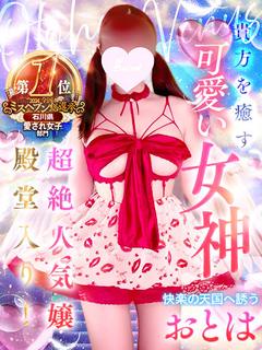 クリスタルマジック