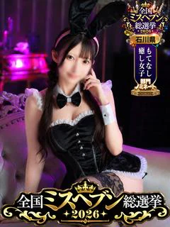 りんか