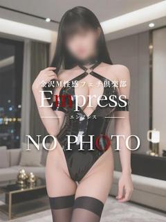 ナオ