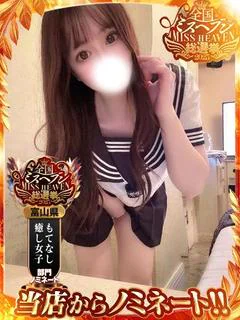 ♡かいか♡