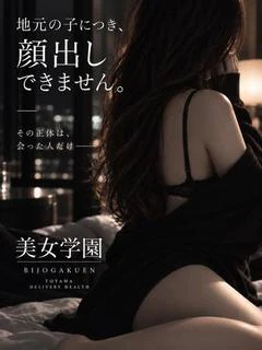 ☆まどか☆