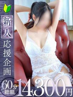 彩葉【イロハ】