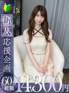 咲夜 【サクヤ】