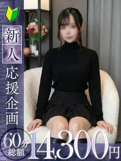 菫花【スミレ】