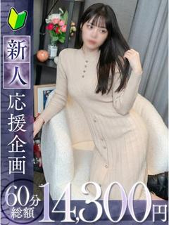 真綾【マアヤ】