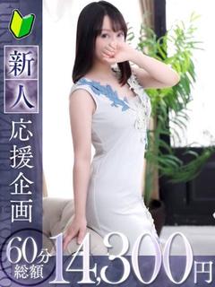 弥生