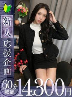 真理