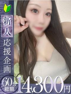 葉月
