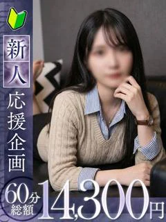 千波【チナミ】